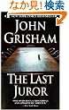The Last Juror