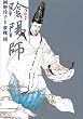 �A�z�t (2) (Jets comics)