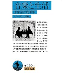 ���y�Ɛ����\���퐴�����M�W (��g����)