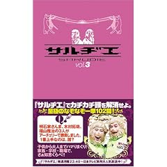 �T���a�G vol.3