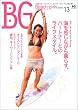 BG�\Beach girls (No.13) (�G�C���b�N (770))