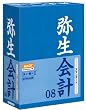 �퐶��v 08 �X�^���_�[�h
