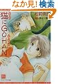 �L��GOHAN (�V���كf�B�A�v���X����)