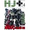 �{�g���Y���[���h (1/24,1/35�X�P�[���v������+etc.)