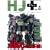 HJ+ vol.4 (�z�r�[�W���p��MOOK 225)