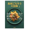 ���育��������}��ver.8