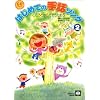 CD�u�b�N ������Ƃ��炾�ł������� �͂��߂Ă̎�b�\���O 2 CD�� (CD�u�b�N�X)