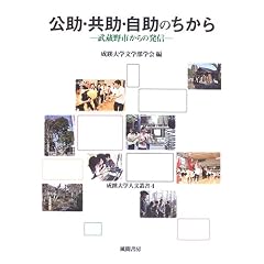 �����E�����E�����̂�����\������s����̔��M (������w�l���p��)