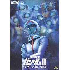 �@����m�K���_�� III �߂��肠���F���� / ���ʔ� �y����Łz [DVD]