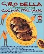 �W���[������̃C�^���A���� (05) (Best mook series)