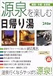 ������y���ޓ��A�蓒�\�֐��E�����E�k����