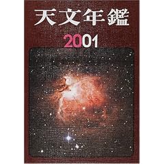 �V���N�Ӂq2001�N�Łr
