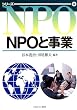 NPO�Ǝ��� (�V���[�YNPO)