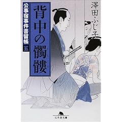 �w�����鐁\�����h�����������q5�r (���~�ɕ���)