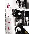 �g���S�� [DVD]