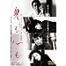 �g���S�� [DVD]
