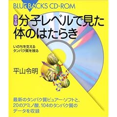 ���S�Ł@���q���x���Ō����̂̂͂��炫 (�u���[�o�b�N�XCD�]ROM)