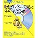 ���S�Ł@���q���x���Ō����̂̂͂��炫 (�u���[�o�b�N�XCD�]ROM)
