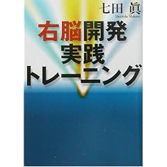 �E�]�J�����H�g���[�j���O (���j����)