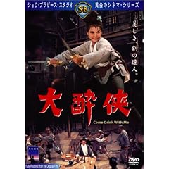 �同�� [DVD]