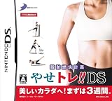���b�R�Čv�� �₹�g��!!DS