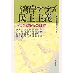 �p�݃A���u�Ɩ����`�\�C���N�푈��̒��]
