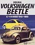 ORIGINAL VOLKSWAGEN BEETLE�\�r�[�g���̕ϑJ1945~1998 (CG BOOKS)