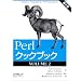 Perl���w�ڂ�