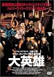 ��p�Y [DVD]