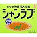 �V�������u ����̍���30��