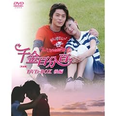 ����S���S �ӂ���̂���l!![���S��]DVD-BOX(���)