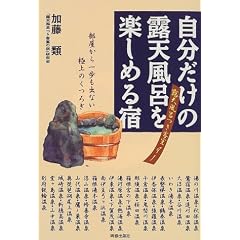 ���������̘I�V���C���y���߂�h�\�������������o�Ȃ��ɏ�̂��났 �I�V���C���q��91