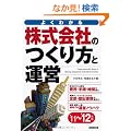 ������Ђ̂�����Ɖ^�c�q�f11�]�f12�N�Łr