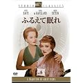�ӂ邦�Ė��� [DVD]