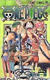 ONE PIECE 28 (�W�����v�E�R�~�b�N�X)