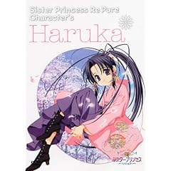 �V�X�^�[�E�v�����Z�X Re Pure Vol.9 �t�� [DVD]