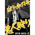 �j��P���M ���l��� DVD-BOX2