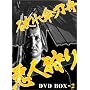 �j��P���M ���l��� DVD-BOX2