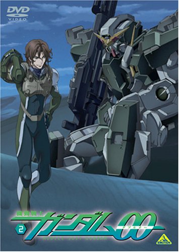  機動戦士ガンダム00 2