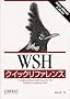 Wsh�N�C�b�N���t�@�����X