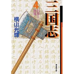 �O���u (4) (�����敶��)