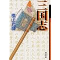 �O���u (4) (�����敶��)
