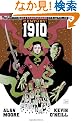 League of Extraordinary Gentlemen Century 1910