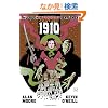League of Extraordinary Gentlemen Century 1910