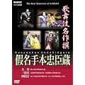 �̕��ꖼ��� ���{���b�� (�变�E�O�i�ځE�l�i��) [DVD]