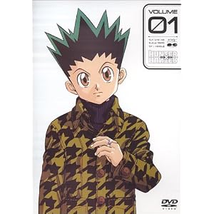 OVA HUNTER&times;HUNTER GREED ISLAND&times;2 [DVD]