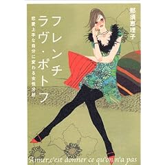 �t�����` �����E�|�g�t