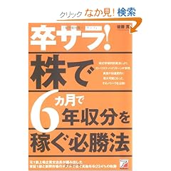 ���T��!����6�����ŔN�������҂��K���@ (�A�X�J�r�W�l�X)