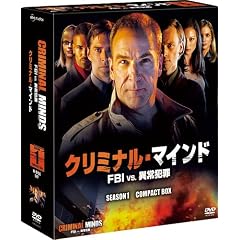 �N���~�i���E�}�C���h�^FBI vs. �ُ�ƍ߁@�V�[�Y��1�@�R���p�N�g BOX [DVD]