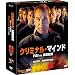 �N���~�i���E�}�C���h�^FBI vs. �ُ�ƍ߁@�V�[�Y��1�@�R���p�N�g BOX [DVD]